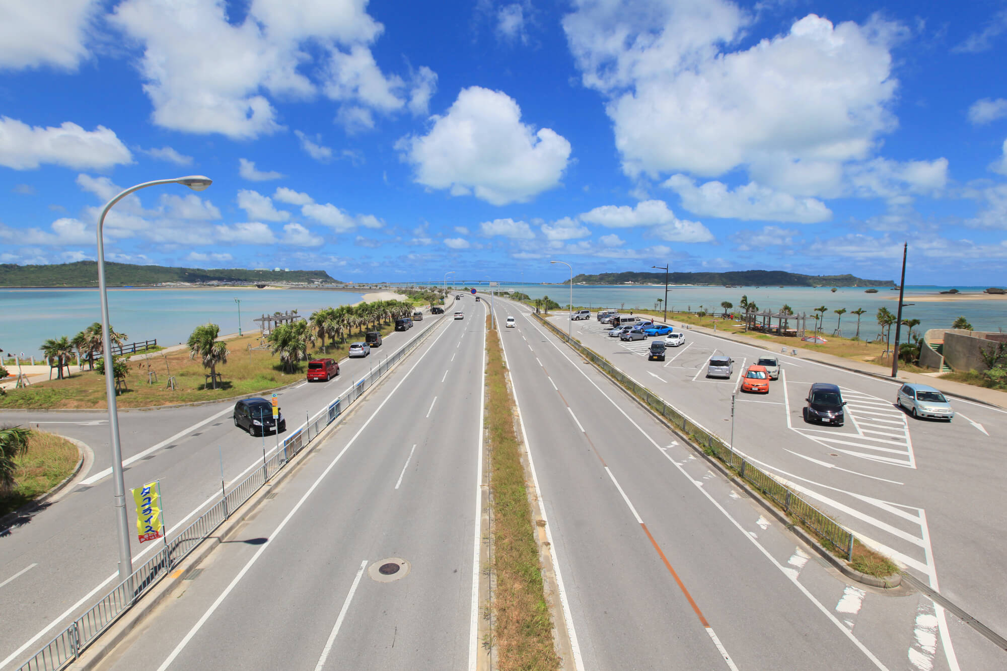 海中道路