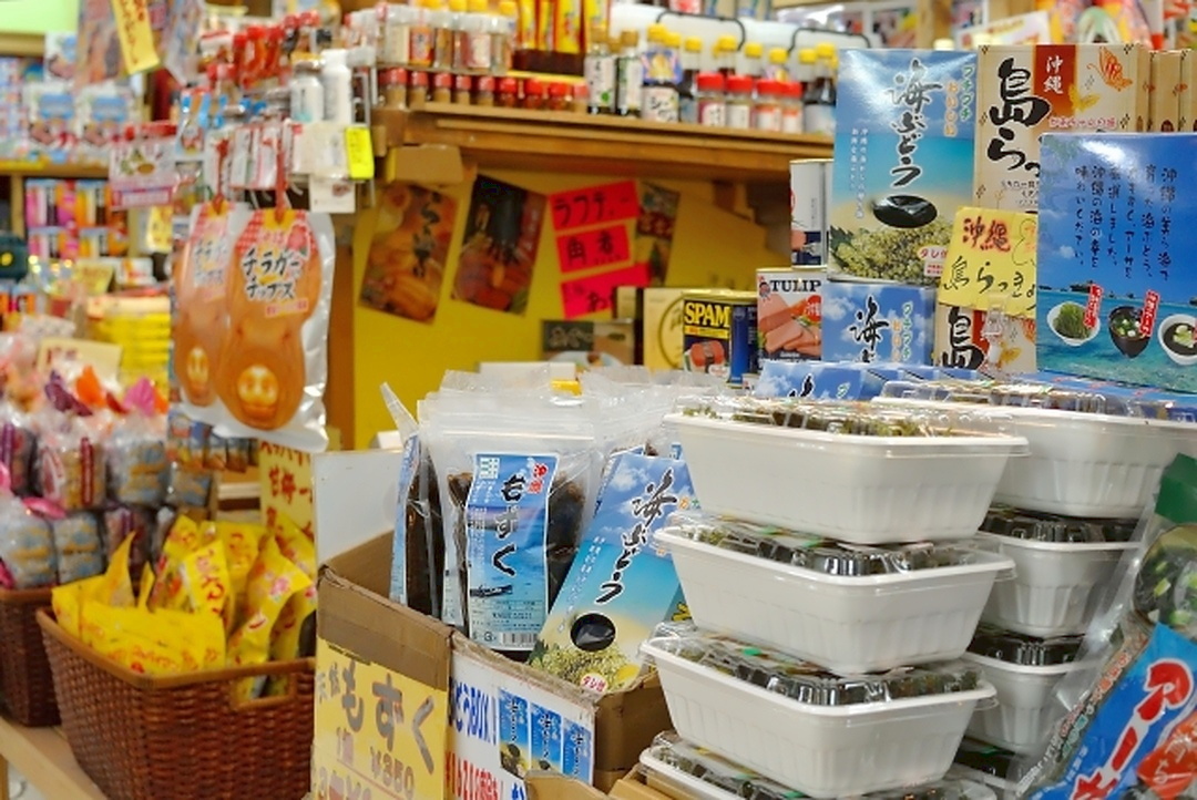 沖縄のスーパー